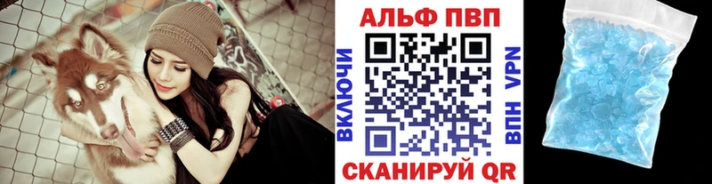 darknet формула  где купить наркотик  Новочебоксарск  Alpha-PVP кристаллы 