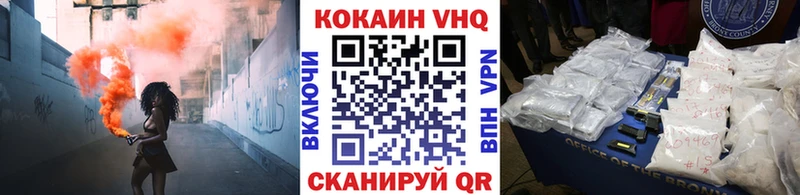 КОКАИН FishScale  дарнет шоп  Новочебоксарск 