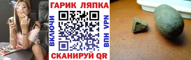 ГАШИШ 40% ТГК Новочебоксарск