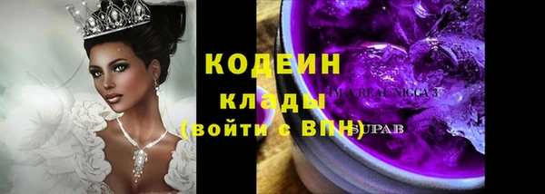 каннабис Вяземский