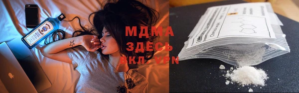 каннабис Вяземский