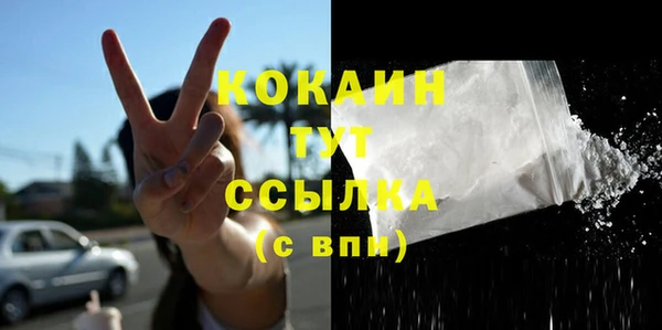 меф VHQ Вязьма