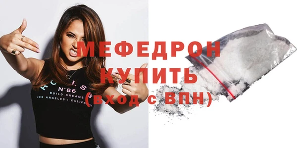 mdpv Вязники