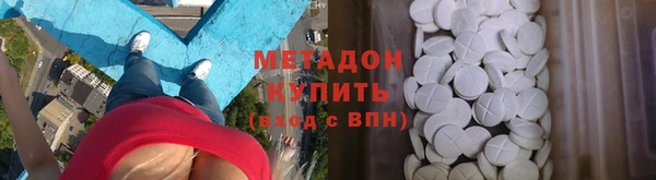меф VHQ Вязьма
