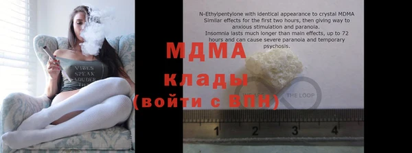 меф VHQ Вязьма
