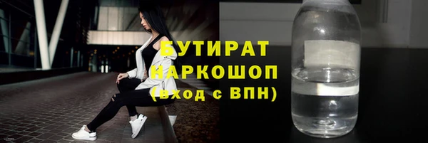 mdpv Вязники