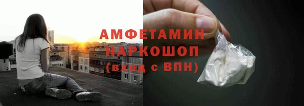 каннабис Вяземский