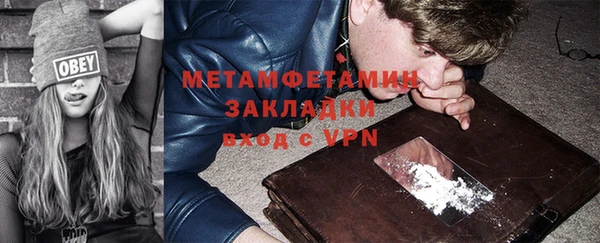 меф Горнозаводск