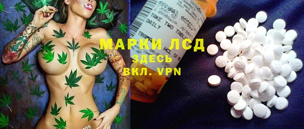 каннабис Вяземский