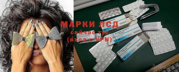 меф Горнозаводск