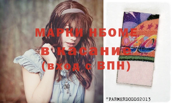 меф Горнозаводск