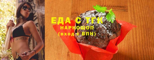 каннабис Вяземский