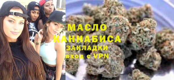 каннабис Вяземский