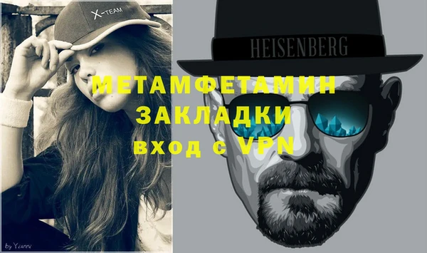 меф Горнозаводск