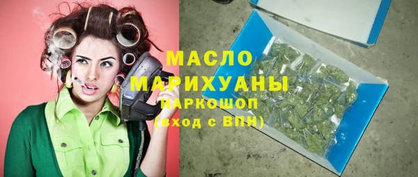 меф VHQ Вязьма