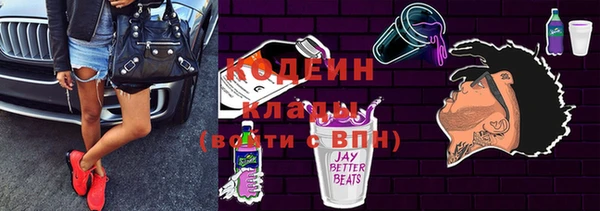каннабис Вяземский