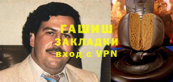 каннабис Вяземский