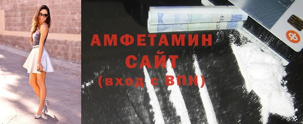 меф VHQ Вязьма