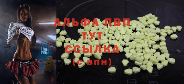 каннабис Вяземский