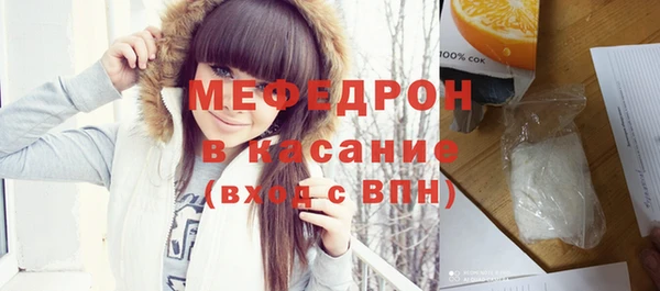 меф VHQ Вязьма