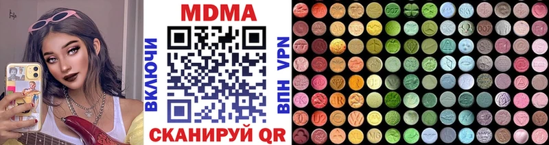 MDMA crystal  Новочебоксарск 