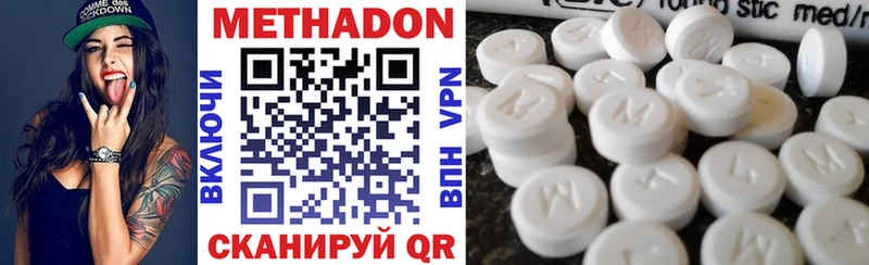 kraken ТОР  Новочебоксарск  МЕТАДОН methadone  даркнет сайт 