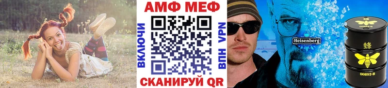 Метамфетамин витя  ОМГ ОМГ как зайти  Новочебоксарск 