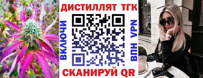 наркошоп  Новочебоксарск  ТГК вейп 